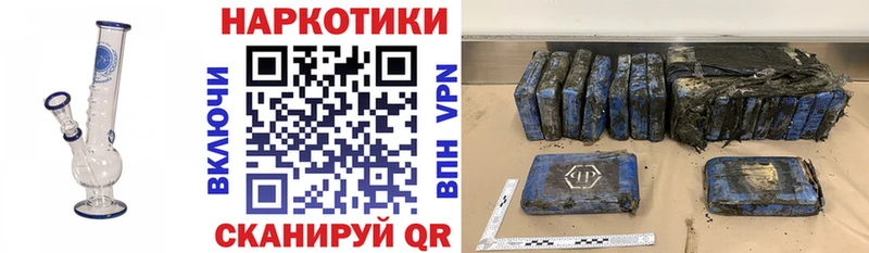Купить закладку Пестово ГАШИШ  Амфетамин  блэк спрут зеркало  Метадон  Конопля  Меф 