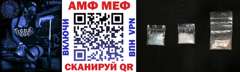 АМФ VHQ  Пестово 