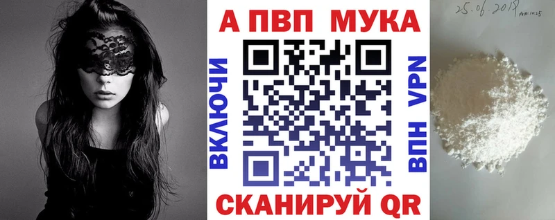 А ПВП СК КРИС как найти наркотики darknet состав Пестово