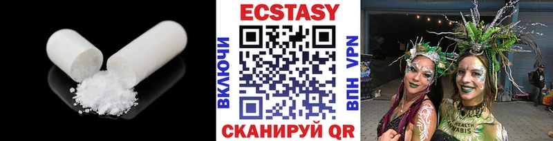 Экстази 99%  наркошоп  Пестово 