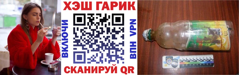 Гашиш ice o lator  кракен как войти  Пестово 