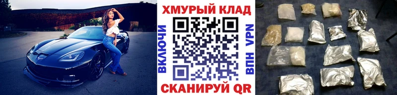 ОМГ ОМГ ССЫЛКА  Пестово  ГЕРОИН герыч  как найти закладки 