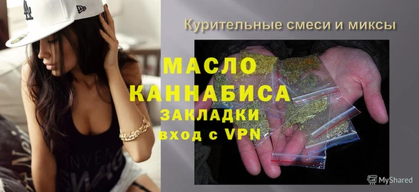 стафф Вязьма