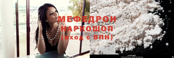 метамфетамин Волоколамск