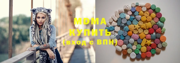 спиды Курчалой