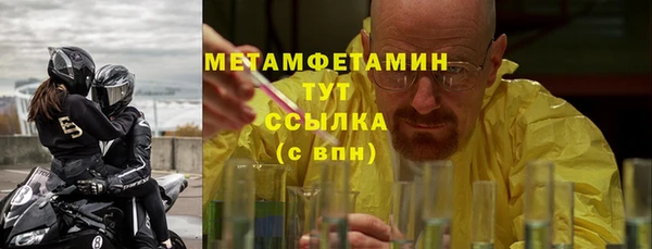 MESCALINE Куровское