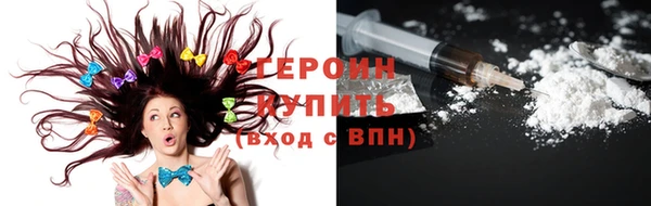 герыч Горнозаводск