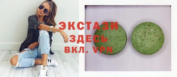 спиды Вяземский