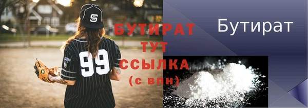 прущие грибы Вязники