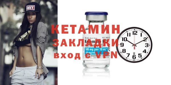 стафф Вязьма