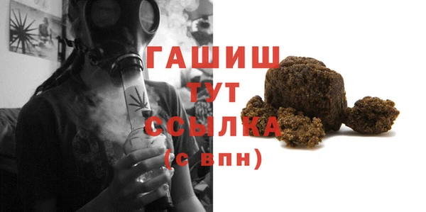 прущие грибы Вязники