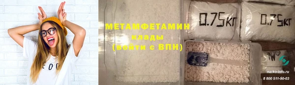 стафф Вязьма