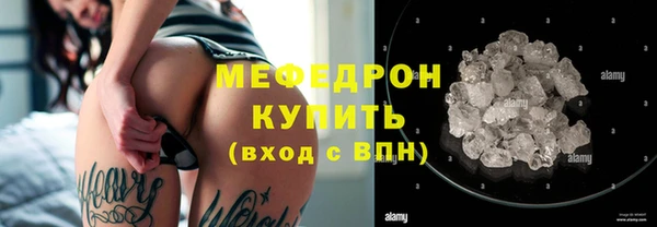 стафф Вязьма