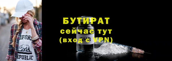 герыч Горнозаводск