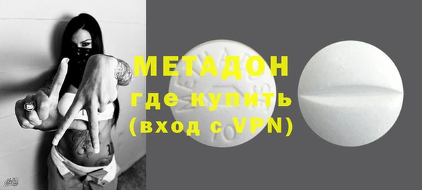 мдма Куртамыш