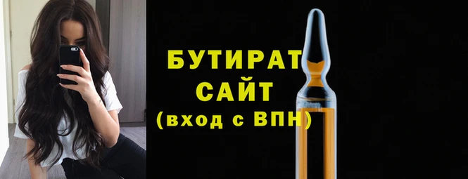 прущие грибы Вязники