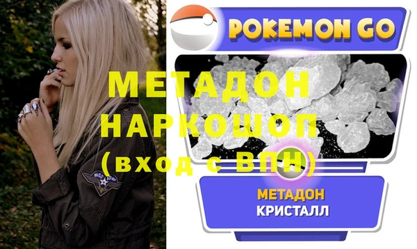 стафф Вязьма