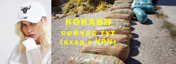 мефедрон VHQ Волосово
