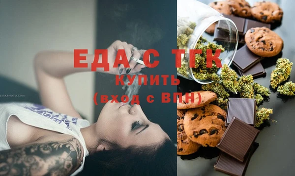 стафф Вязьма