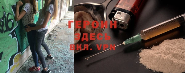 спиды Вяземский