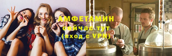 мдма Куртамыш
