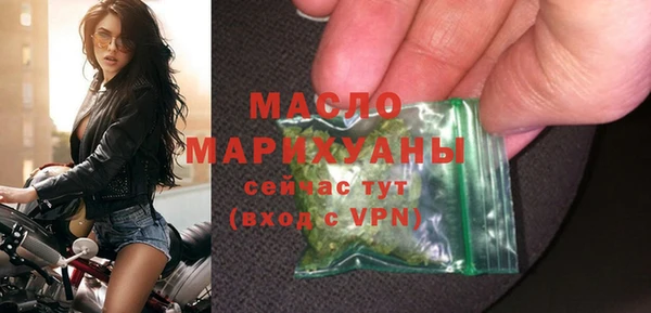 стафф Вязьма
