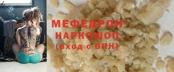 спиды Курчалой