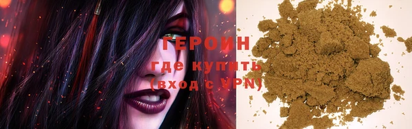 гидропоника Горняк