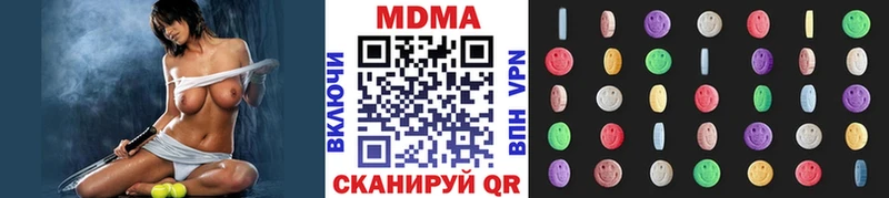 MDMA Molly  как найти закладки  Пестово 