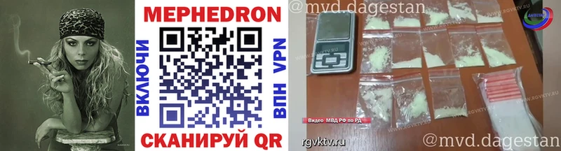 мориарти телеграм  Пестово  МЕФ mephedrone  наркота 