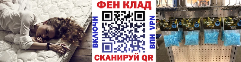 сколько стоит  даркнет клад  Первитин пудра  Пестово 