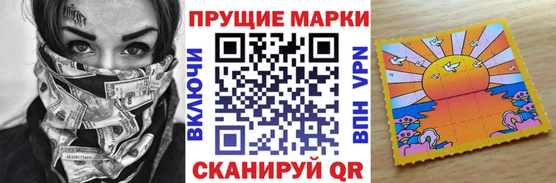 продажа наркотиков  Пестово  Наркотические марки 1,5мг 