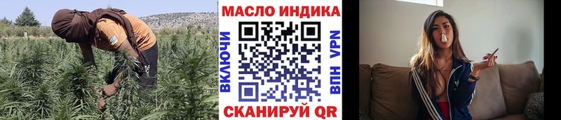 продажа наркотиков  сайты даркнета состав  ТГК гашишное масло  Пестово 