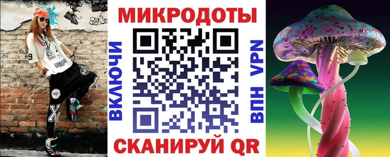 Галлюциногенные грибы мухоморы  даркнет формула  Пестово 