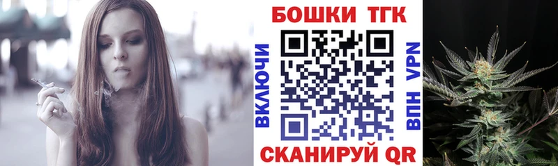 Бошки Шишки марихуана  Пестово 